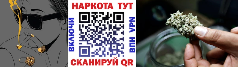 Магазин наркотиков Данков Псилоцибиновые грибы МЕФ СК ГАШИШ Codein Cocaine