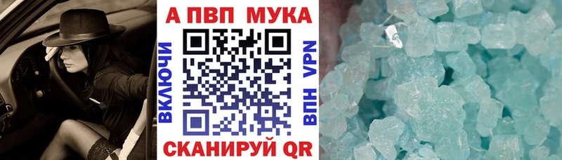 APVP VHQ Данков