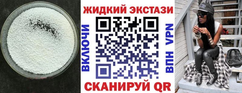 Бутират Butirat  кракен зеркало  Данков  купить  