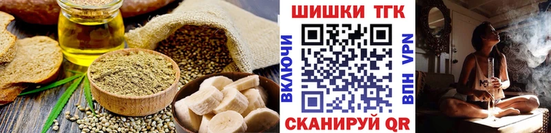 где купить Данков Печенье с ТГК марихуана