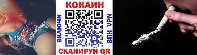 КОКАИН 99%  Данков 