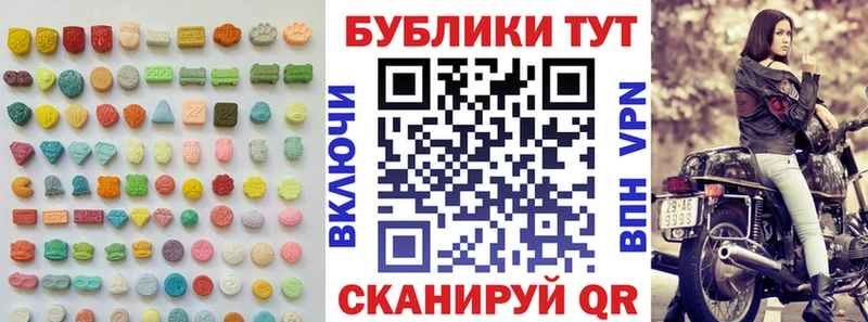 купить  цена  Данков  Ecstasy ешки 