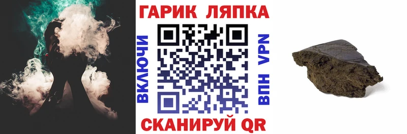 ГАШИШ 40% ТГК  закладки  Данков 