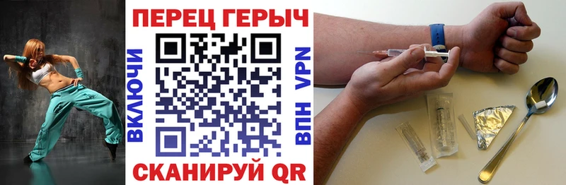 ГЕРОИН герыч  где купить наркоту  Данков 