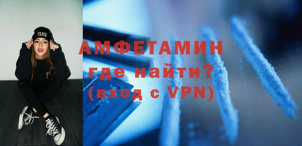 прущая мука Богородицк