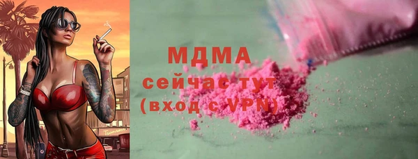 мдма Богородск