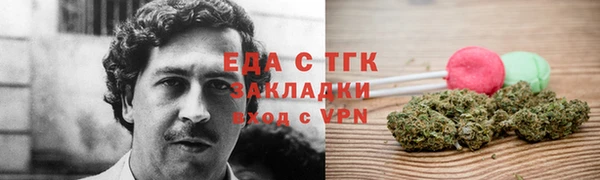 прущая мука Богородицк