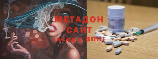 мдма Богородск