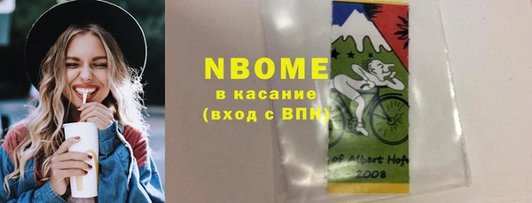 мдма Богородск