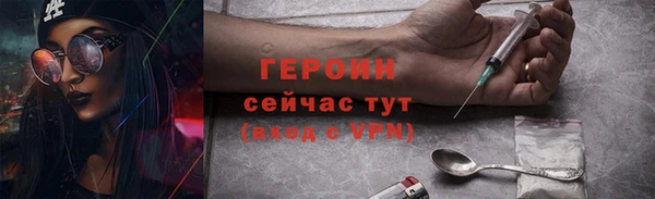 прущая мука Богородицк