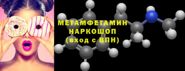 прущая мука Богородицк
