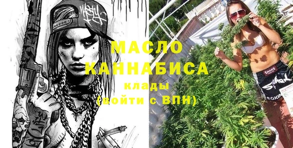 мдма Богородск