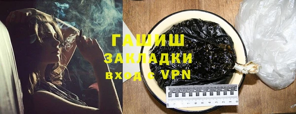 прущая мука Богородицк