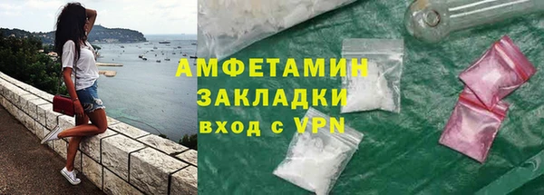 прущая мука Богородицк