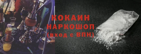 прущая мука Богородицк