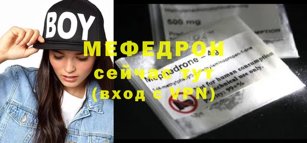 мдма Богородск