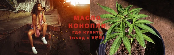 мдма Богородск