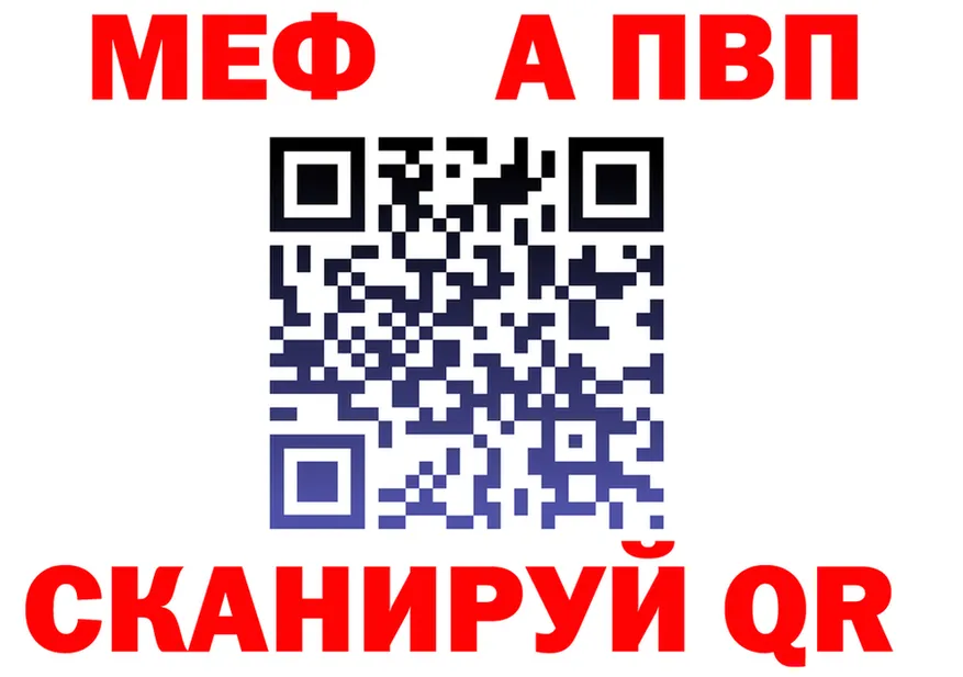 Alfa_PVP Соль зеркало площадка МЕГА Данков