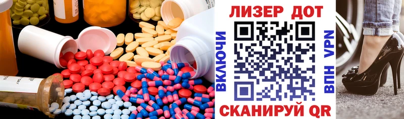 Лсд 25 экстази кислота  цены   Данков 