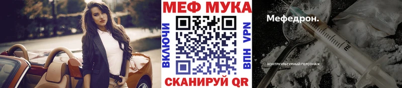 гидра как зайти где купить наркотик Данков МЯУ-МЯУ VHQ