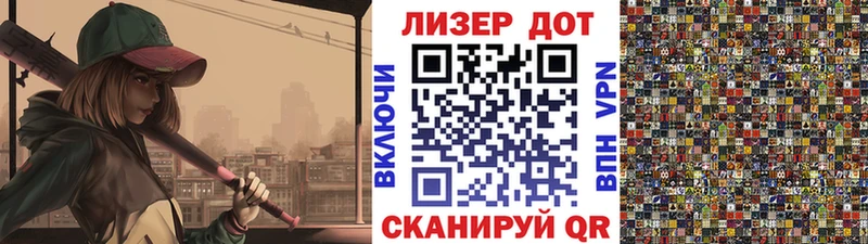 Марки NBOMe 1,8мг  Данков 