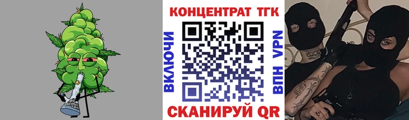 Дистиллят ТГК концентрат  blacksprut ССЫЛКА  Данков  где найти  